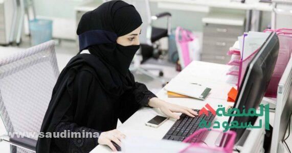وظائف للسعوديين في قطر