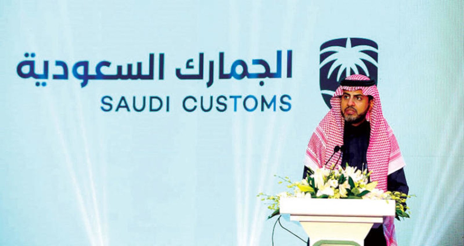 كيفية التقديم لوظائف الجمارك السعودية