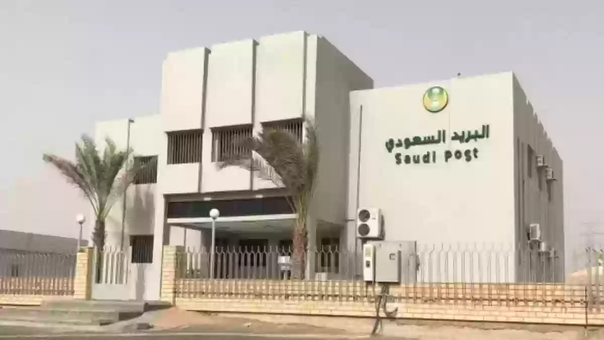 وظائف البريد السعودي لحملة الثانوية