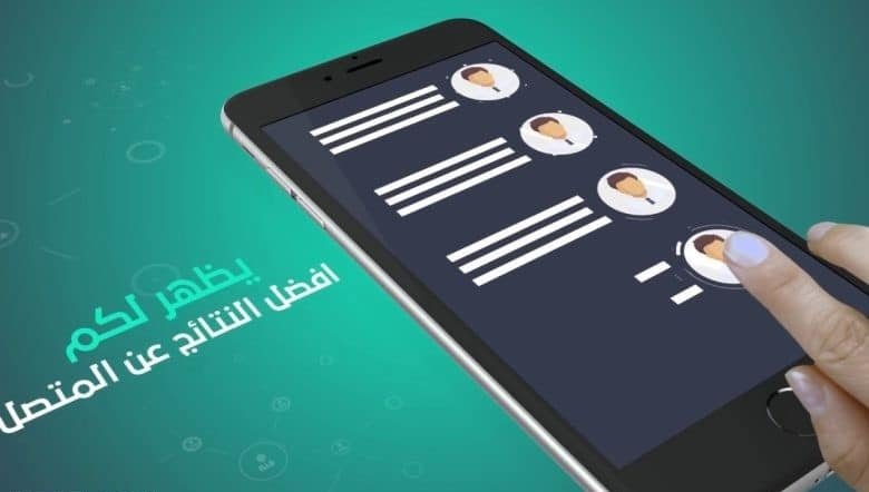 دليل الهاتف السعودي لا داعي للاتصال ب 905