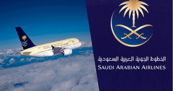 الخطوط الجوية السعودية وظائف