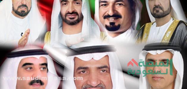 اسماء شيوخ الامارات تعرف على أشهر حكام الإمارات
