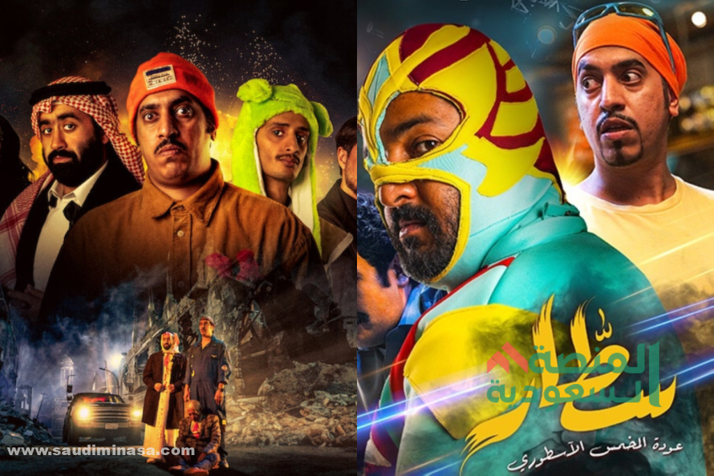 أفلام سعودية قصيرة مميزة