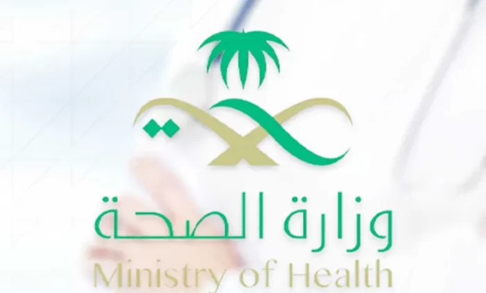 بدلات الموظفين الكادر الصحي