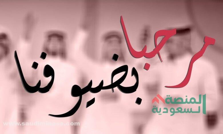 كلمات مدح سعودية عن المرجلة