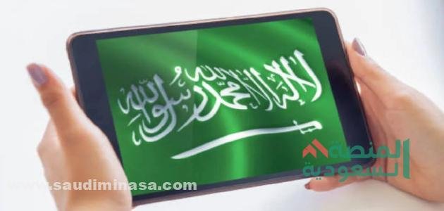 كلمات سعودية مشهورة