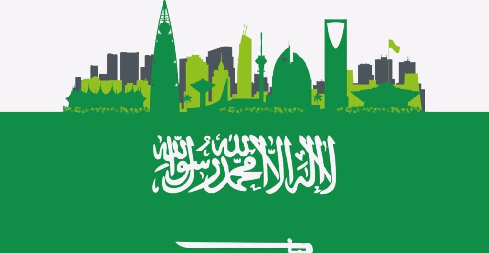 دليل التطبيقات الحكومية pdf السعودية 1445
