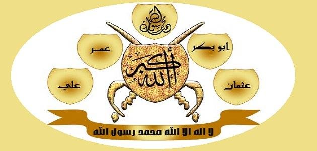 مقدمة عن الخلفاء الراشدين