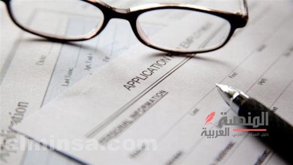 خطاب طلب وظيفة حكومية