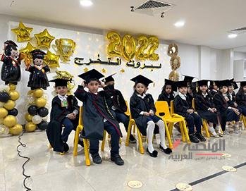 مقدمة حفل تخرج روضة