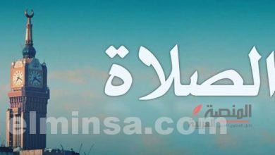 مقدمة عن الصلاة جديدة ومبتكرة 2024 | جاهزة للطباعة