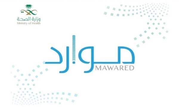 مميزات نظام موارد