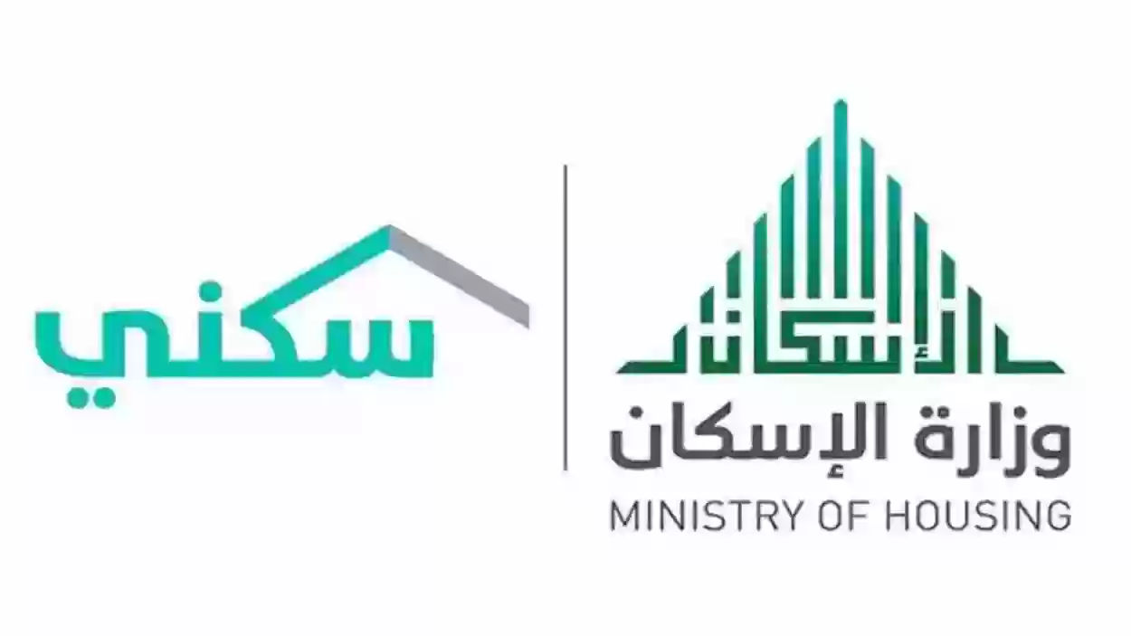 رابط تقديم الأراضي المجانية 1445 | شروط الاستحقاق وخطوات التقديم