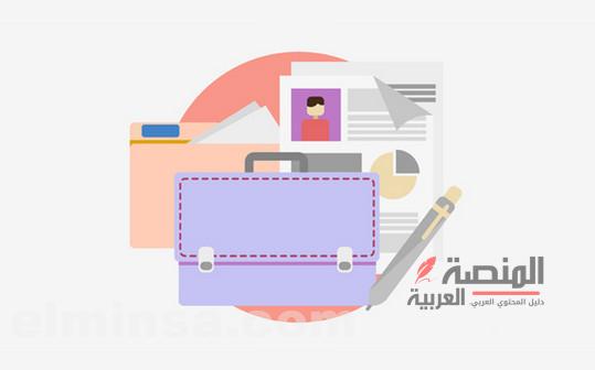مقدمة ملف انجاز معلمة جاهز للطباعة 2024 | +5 مقدمات مميزة