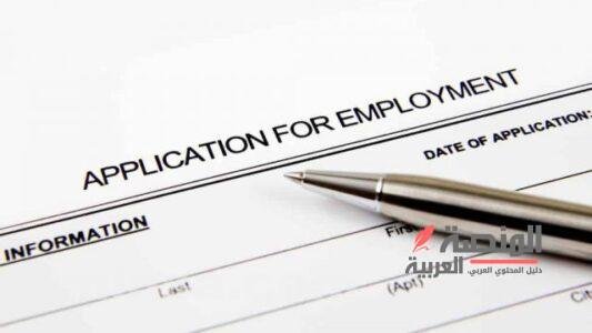 خطاب مقدمة لوظيفة بالإنجليزية