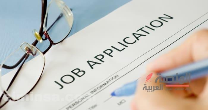 خطاب مقدمة لوظيفة