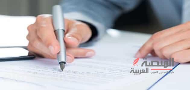 خطاب مقدمة لوظيفة جاهز للطباعة 2024 | 5 خطابات منوعة عربي وانجليزي