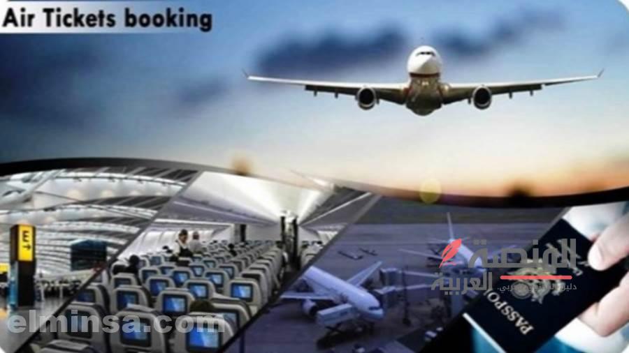 ارخص حجز طيران | أهم المواقع وأفضل العروض