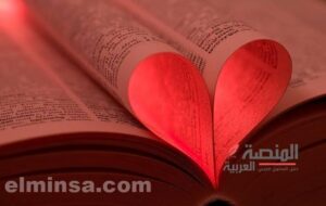 روايات رومانسية مصرية 2024 | أشهر +5 روايات ستنال رضاك