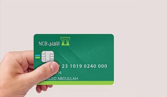 تقديم طلب بطاقة صراف الاهلي 1445 | بالخطوات