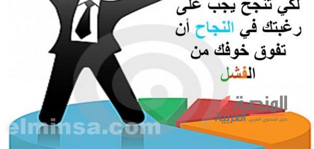 تغريدات تهنئة نجاح