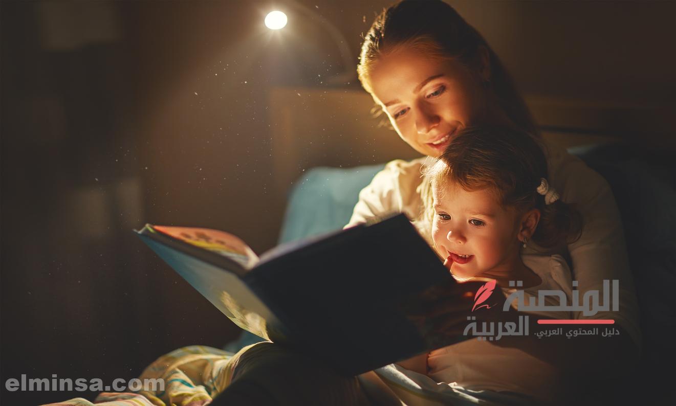 قصة قبل النوم للأطفال | +9 قصص ممتعة للصغار